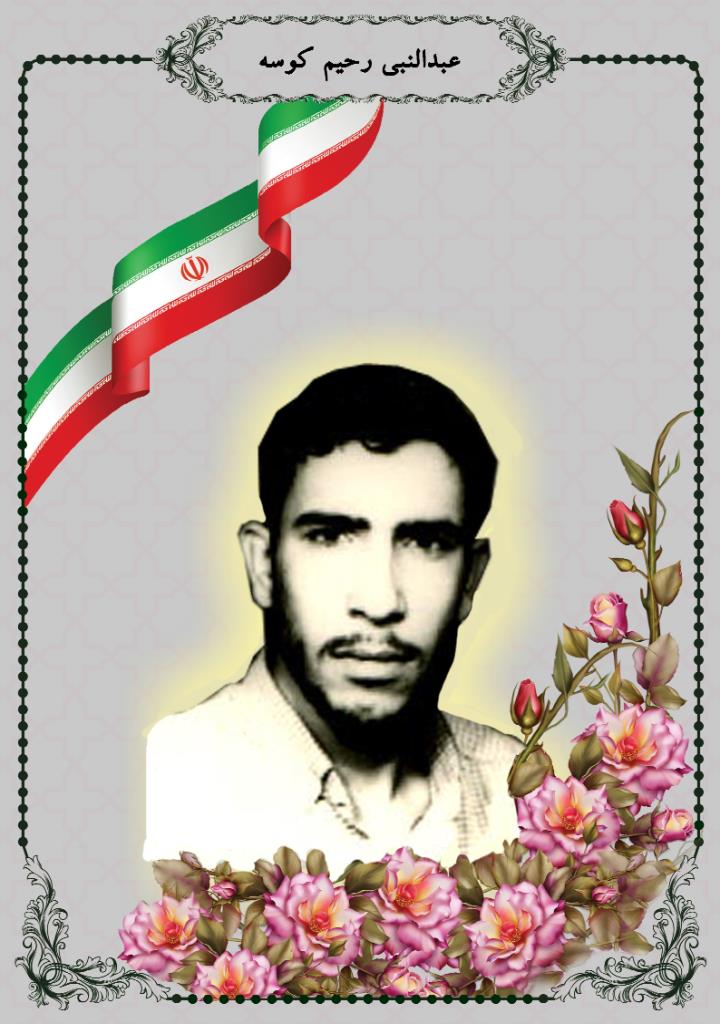 فاقد تصویر